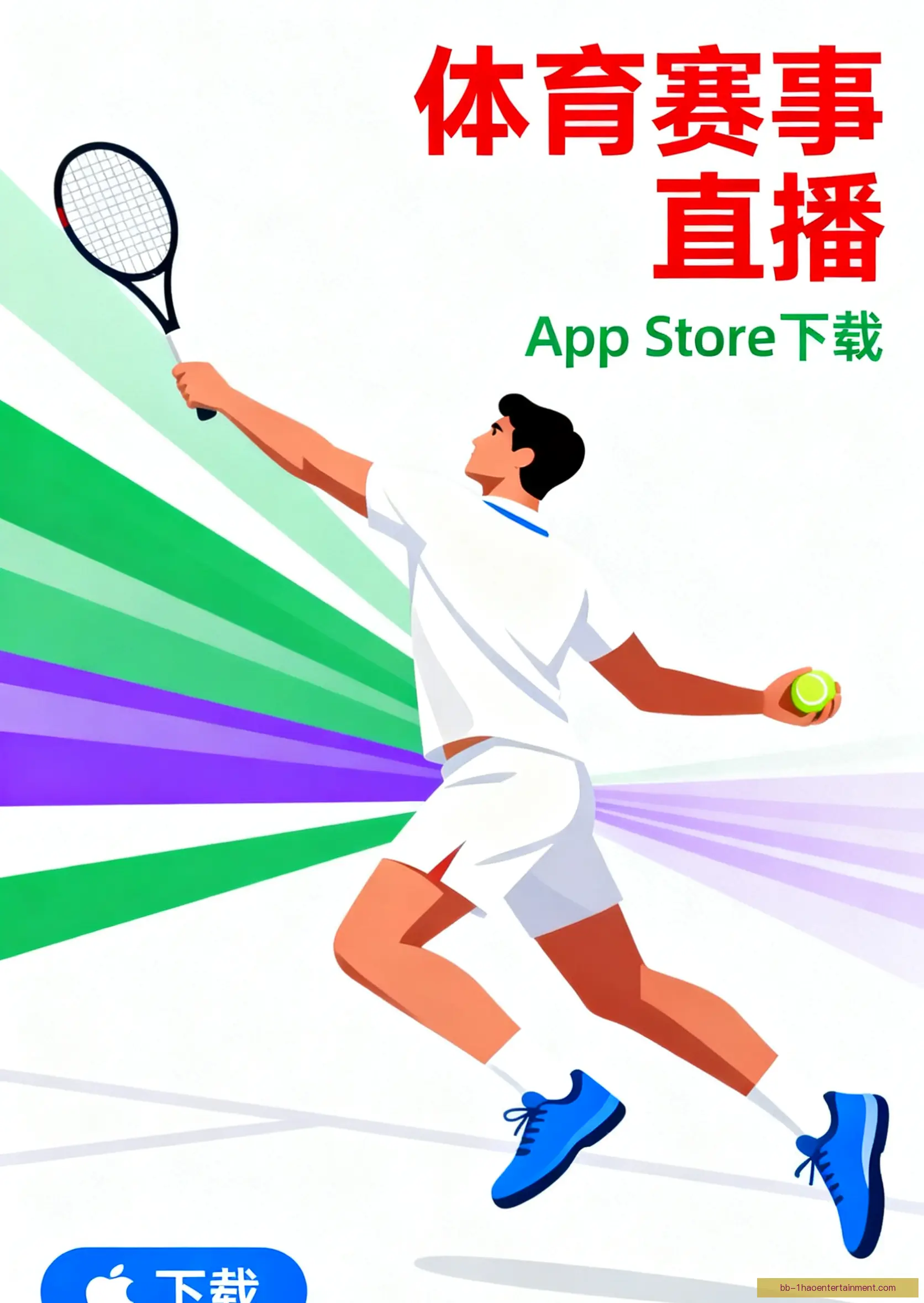 APP下载中心